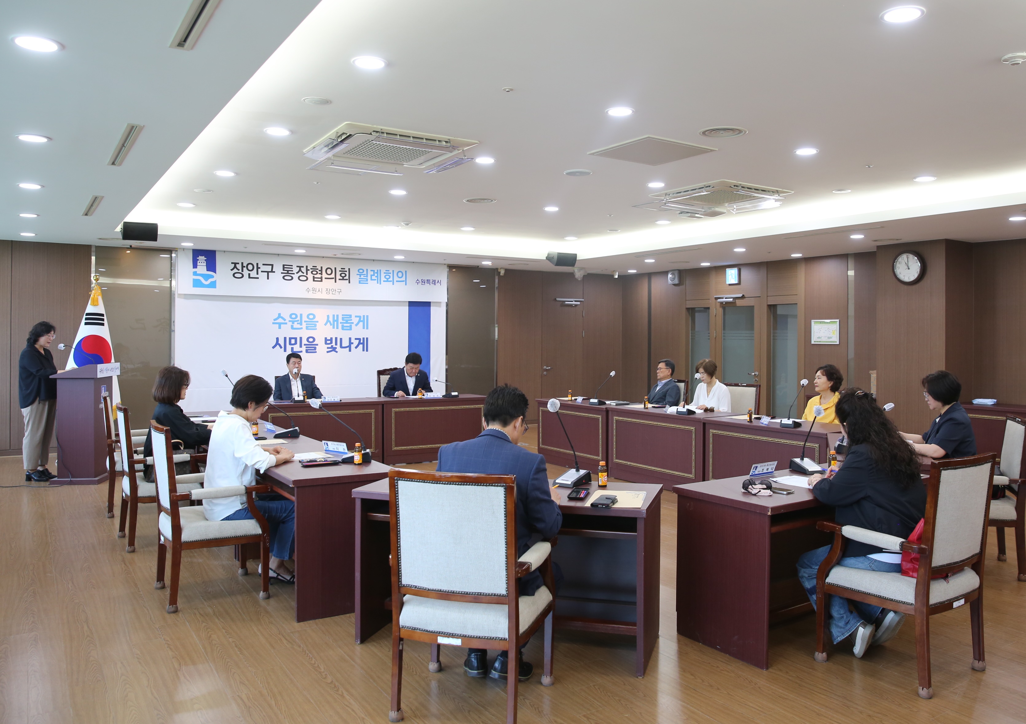 장안구 통장협의회 월례회의1번 사진